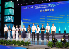 浙江分部1项目晋级第六届中国国际“互联网+”大学生创新创业大赛总决赛